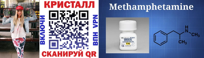 АМФЕТАМИН 98%  Лакинск 
