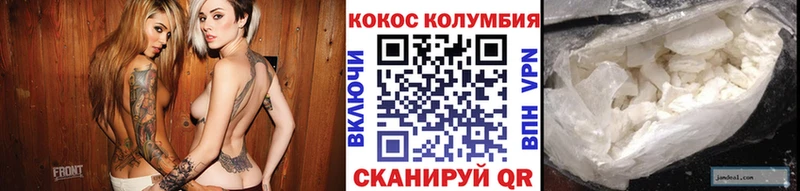 магазин продажи   Лакинск  Cocaine Колумбийский 