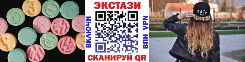 Ecstasy 250 мг  где продают наркотики  ссылка на мегу как войти  Лакинск 