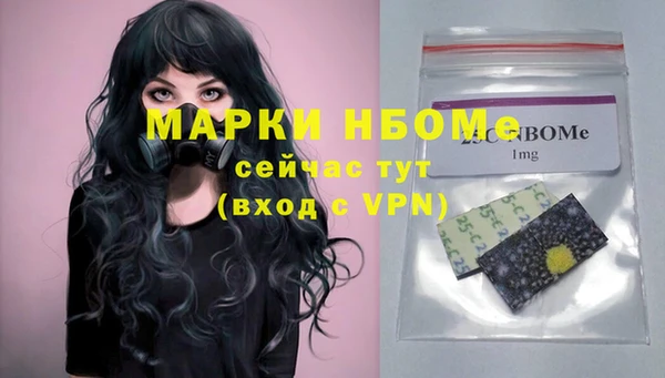 мяу мяу кристалл Покровск