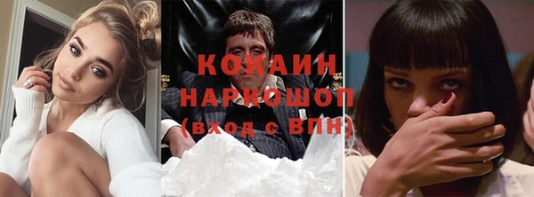 мяу мяу кристалл Покровск