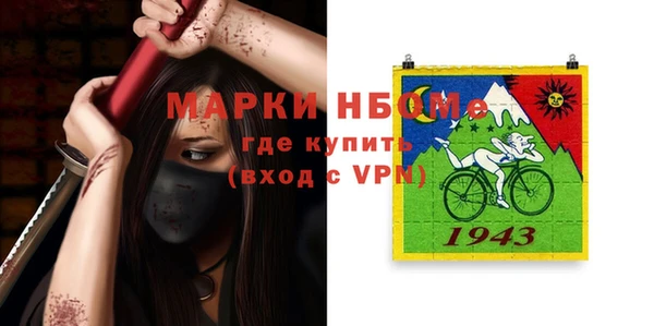 мдма Покров