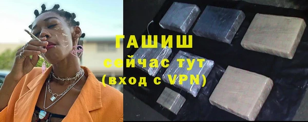 мяу мяу кристалл Покровск