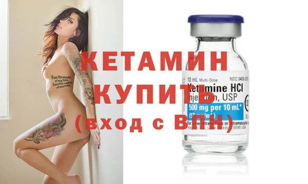 мяу мяу кристалл Покровск