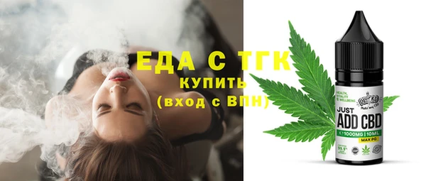 spice Покачи
