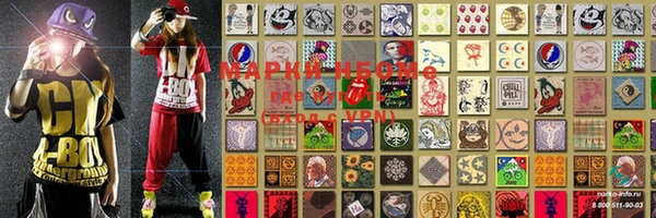 spice Покачи