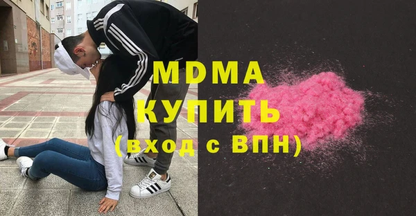 мдма Покров