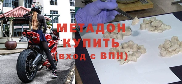 мяу мяу кристалл Покровск