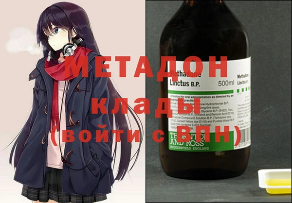 мдма Покров