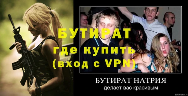 мяу мяу кристалл Покровск