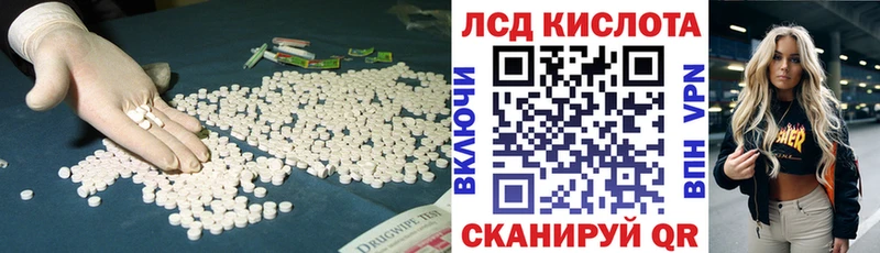 Лсд 25 экстази ecstasy  как найти закладки  Лакинск 