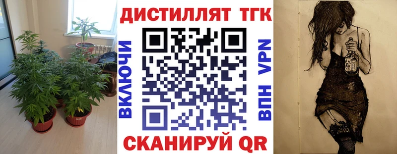 Дистиллят ТГК гашишное масло  МЕГА зеркало  Лакинск 